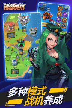 手机好玩的飞机游戏合集2023_2