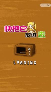 快把单机游戏_2