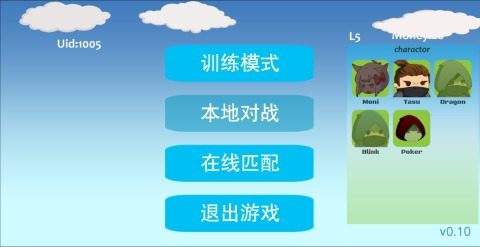 命运wyd手游版_0