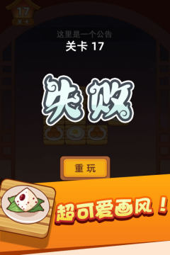 快手里的游戏大全_2