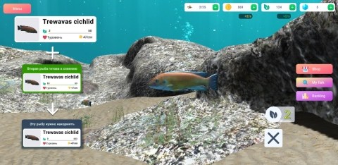 深海水族馆世界怎么下载_3