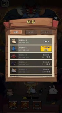 养了一只猫的游戏_2