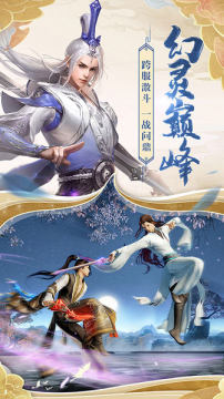 花仙换装游戏_6