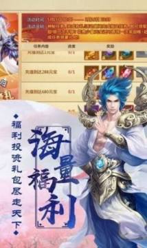仙影单机游戏_4
