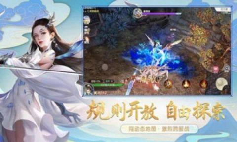 道途游戏下载最新版本_6