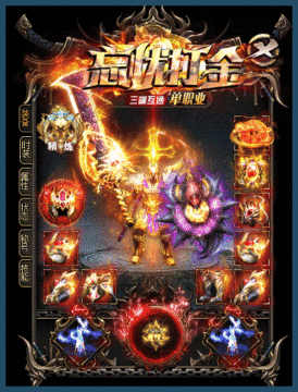 2022年游戏排行榜打金_6