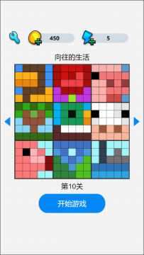 卡牌推图游戏_2