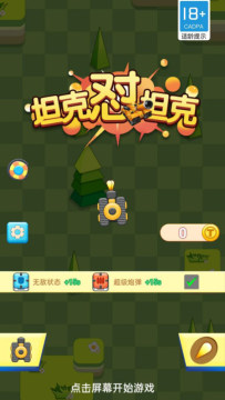 2022最火的小霸王游戏合集_2