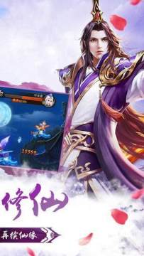 下载神魔幻想版_9
