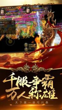 专属的手机游戏_7