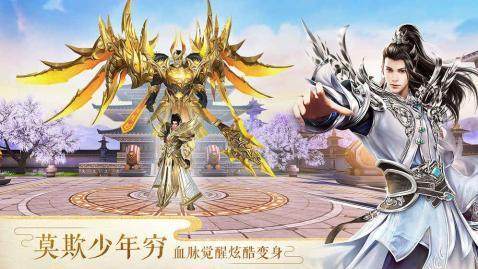 我的世界中国神话下载_1