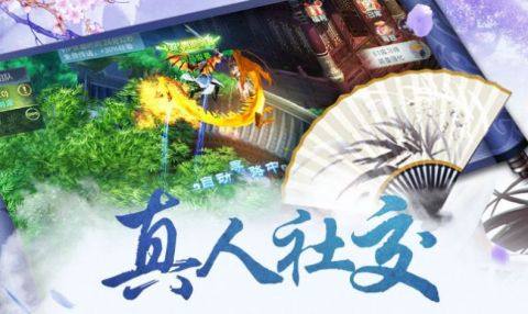 神行少女下载_4