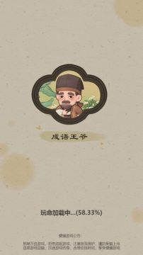 王小瑄的游戏_1