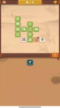 妙笔阁下载_4