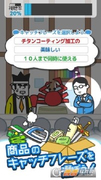 双人点的游戏_7