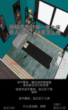 不可思议之物居住的小镇下载_0