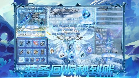 月卡版传奇手游排行榜_3