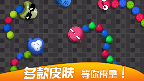 吃鸡碰碰碰游戏下载安装_3