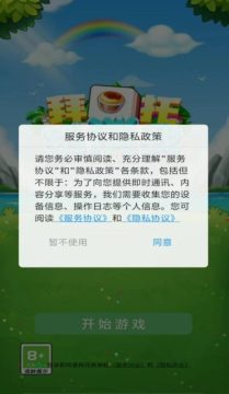 消除类游戏排行榜前十名2022_0