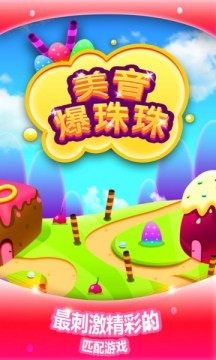 珠珠的秘密换装游戏_6