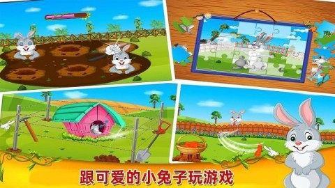 开放乡村生活rpg游戏_7