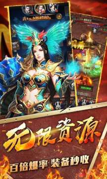 战力上亿的游戏_3