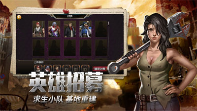 逃生过关的游戏_1