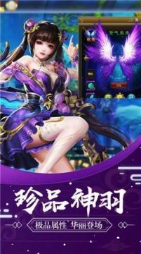 幻灵游俠手游下载_2