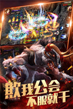 红月redmoon最新手游_3
