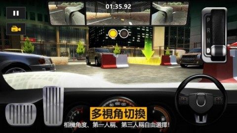 模拟停车场游戏下载_3
