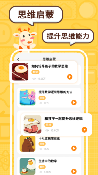 校园趣味游戏大全_2