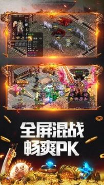 圣盛游戏_8