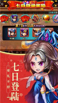 世3战国下载_9