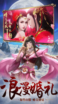 怎么下载圣剑联盟手游_7