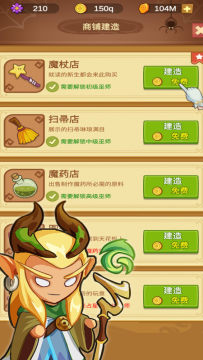 魔法学院单机游戏_5