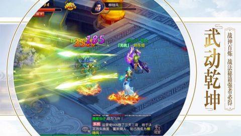 类似斩兽之刃的游戏_9