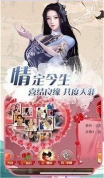 我在星际做游戏免费_5