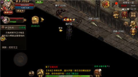 龙之刃二下载安装_1