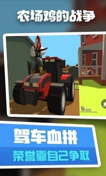 不用登录就能吃鸡的游戏_4