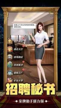 黑道总裁手游官网下载_1