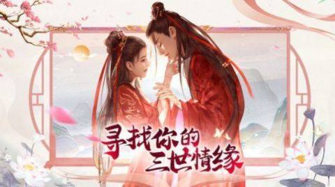 剑侠情缘2月影传说下载_1