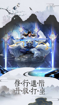 灵武世界回合手游_0