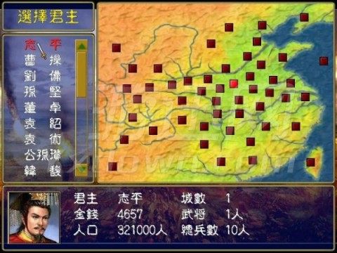 三国志忠烈传模拟器下载_3