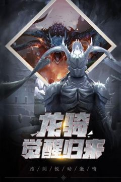 无敌勇者下载_7