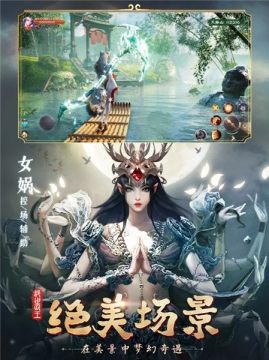 绝世神王手游下载_1