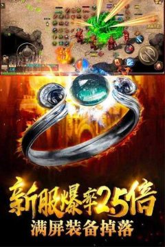 超变神途手游_9
