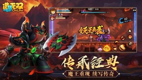 造梦无双手游手机版下载_1