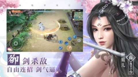 封剑神录放置游戏_3