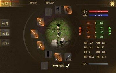 十二生肖有关的游戏_0