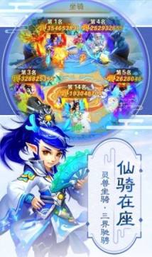 类似梦幻逍遥的游戏_6